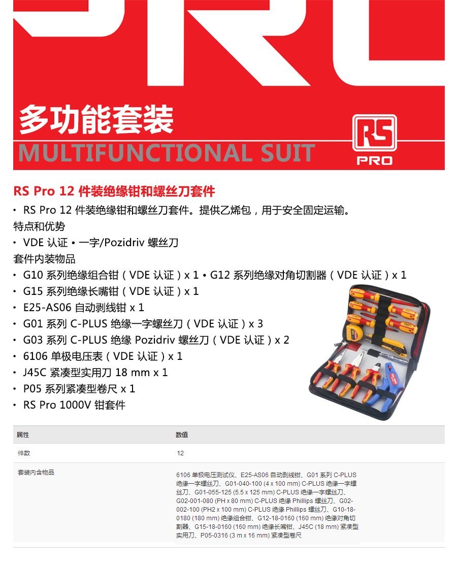 产品详情